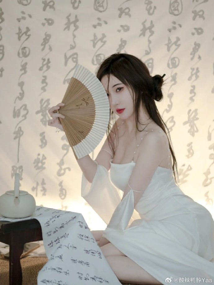 长相思